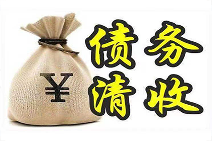 如何消除信用卡逾期信用记录